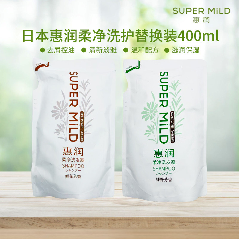 日本新版惠润洗发水护发素鲜花绿野芳香洗发护发替换装400ml700ml