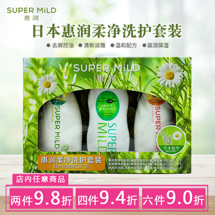 日本惠润洗护沐套盒三件套 绿野芳香鲜花芳香洗发水护发素沐浴露