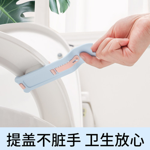 包邮日本sp sauce马桶提盖器神器家用提盖马桶把手翻盖提拉马桶盖