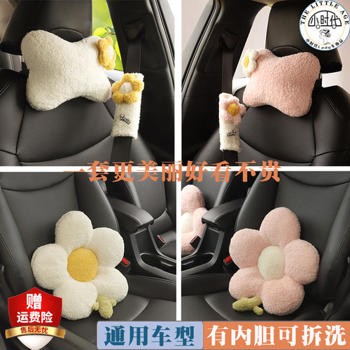 冬季毛绒花朵汽车头枕