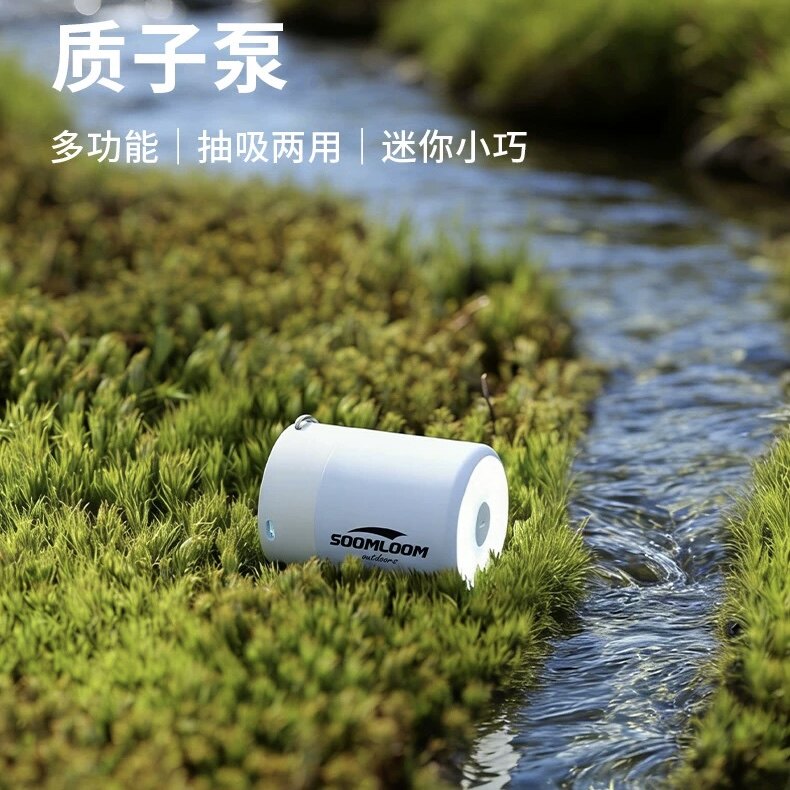 轻量电动质子充气抽气照明充气泵图片