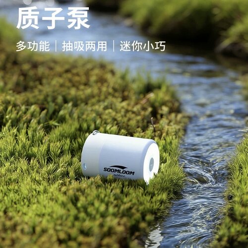 轻量电动质子充气抽气照明充气泵