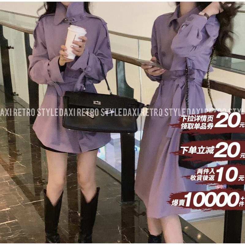 大喜自制小个子风衣女中长款气质韩版设计感收腰外套【首播风衣】