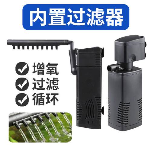 森森三合一内置过滤器