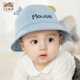 宝宝帽子秋冬季男童遮阳帽新生儿防晒帽婴儿帽春秋可爱儿童渔夫帽
