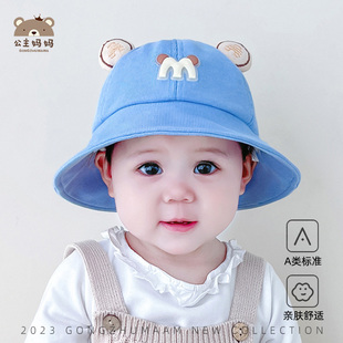 宝宝帽子秋冬季男童遮阳帽新生儿防晒帽婴儿帽春秋可爱儿童渔夫帽