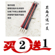 包邮 云天书院新款 7狼3羊兼毫毛笔一体实木杆书画皆宜买二支送一支