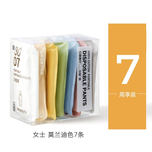 Штаны, хлопковое нижнее белье подходит для мужчин и женщин для путешествий, шорты для молодой матери