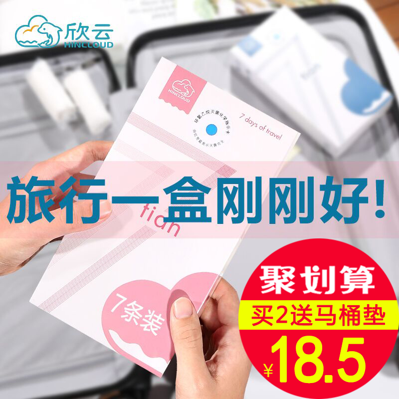 3月3号:0点淘宝优惠券汇总,抢女王节红包!