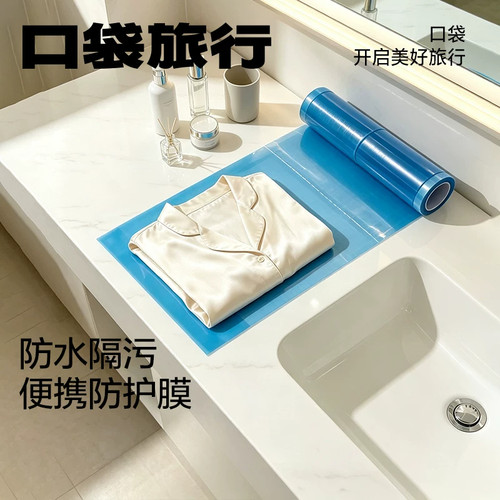 一次性马桶垫坐垫套旅游牙科蓝膜