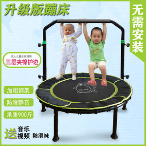 欢乐美蹦蹦床新款健身房跳跳床