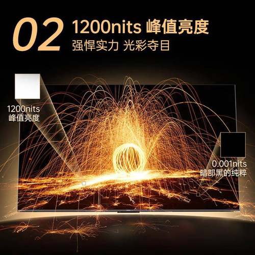 康.佳电视98G7PRO