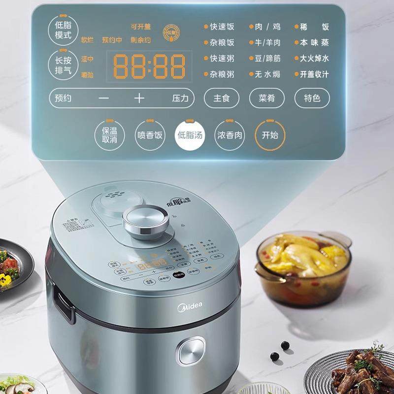 美.的IH电压力锅6分钟速嫩家用5L大容量电高压锅饭煲正品MY-S580F