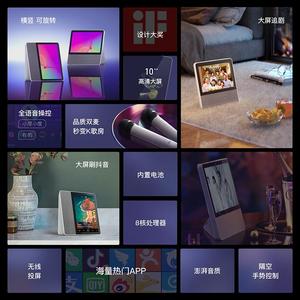 小度添添旋转智能屏T10智能音箱10英寸AI语音wifi蓝牙音箱双麦k歌