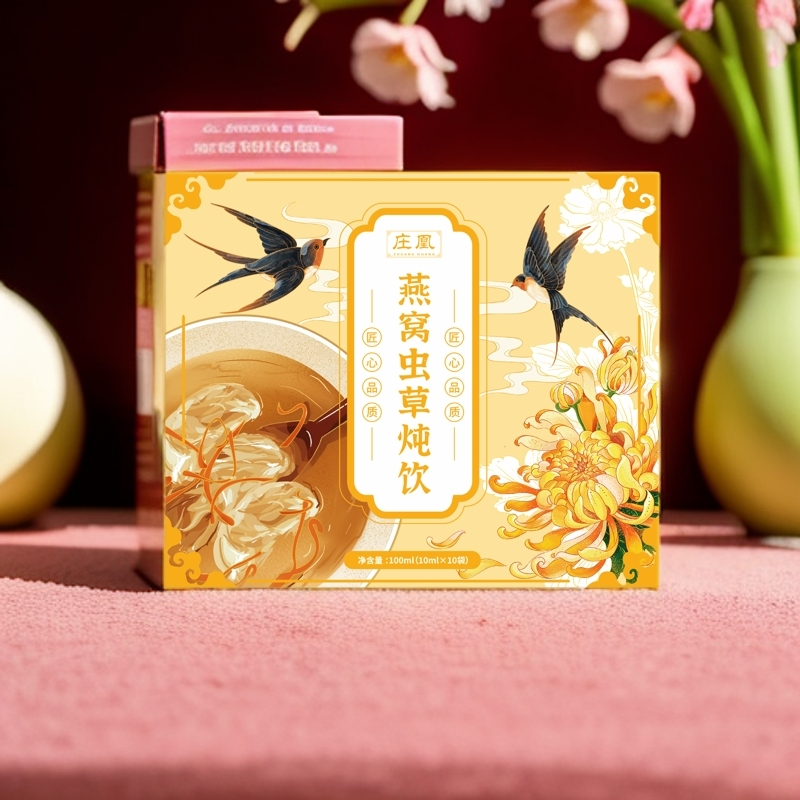 庄凰 燕窝虫草炖饮 100ml/盒,包装,纸盒,淘宝优惠券,粉丝福利购,淘宝优惠卷