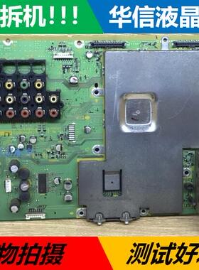 .原装松下TC-26LX60D主板TNPH0655配屏LTA260W2-L09