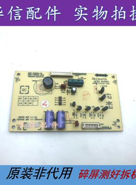 创维 39E500E 原装恒流板168P-P39DXX-00 5800-P39DXX-0000
