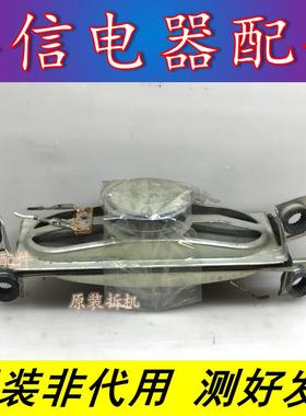 原装三洋43CE660LED喇叭42-51316G-XXSG 16欧10W 一对