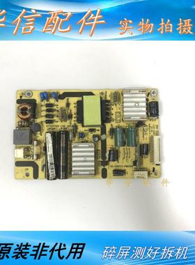 原装 TCL L32E4350-3D 电源板40-P061C2-PWE1XG 40-E061C3-PWK1XG