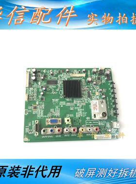 飞利浦 26PFL3130/T3主板715G5152-M01-000-004K屏TPT260B2-WX211