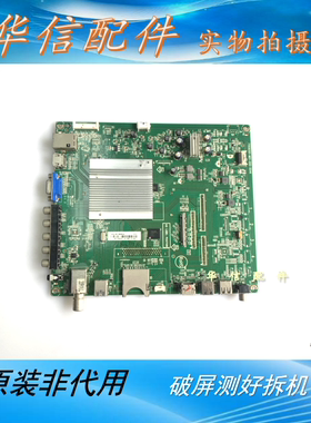 飞利浦55PFL6340/T3主板715G6591-M01-000-004K屏TPT550J1-QU235K