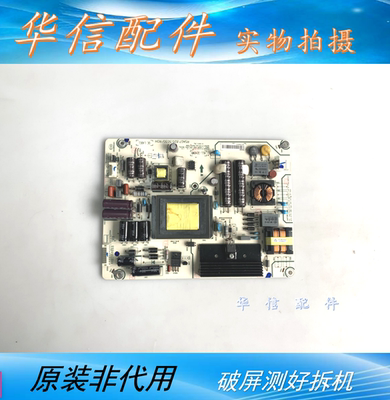 海信LED42K360J LED42H130电源板RSAG7.820.5030/ROH HLL-3240WB