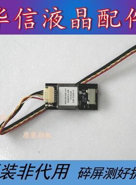 东芝55U6680C拆机蓝牙模块07-RT8761-BT1G BT31R151A