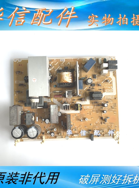 松下TH-42PA40C 等离子 原装 电源板TNPA3213 AC