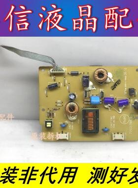 原装 EKEA联想LXH-GJ15L4 lxm-l15ab电源高压板 715G1700-1