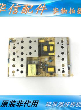 原装 康佳LC40DT68C/GS60DC LC37FS81C电源板35011935 34005554