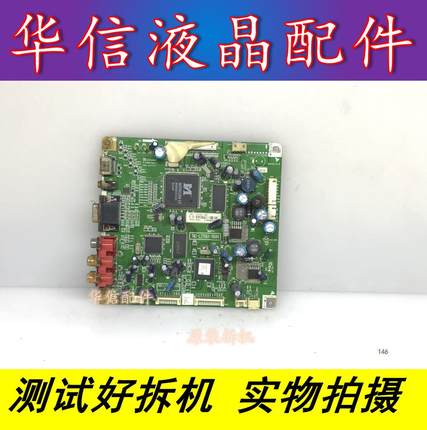 厦华32U16 主板782-L27U6-560A/C/F 782-L27U61-5600屏V320B1-L01