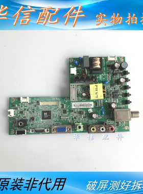 AOCLE24D3150/80主板715G7237-C02-000-004Y屏TPM236WF2-WU3101.K