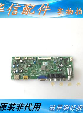 乐华LE32M06/LCD42R18A/LED42C750主板40-1MS82D-MAC2LG屏可选