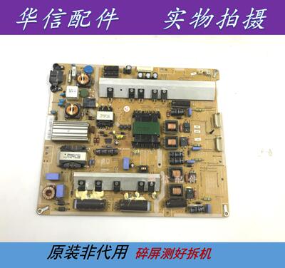 原装 三星UA55ES7000J 55ES8000J电源板BN44-00523B PD55B2Q-CDY