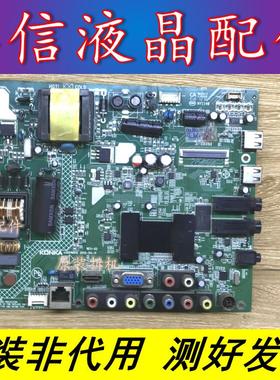 康佳LED32S2260N 32E320N原装主板35016810 屏72000031YT  31YT