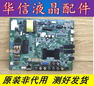 康佳LED32S2260N 32E320N原装主板35016810 屏72000031YT  31YT