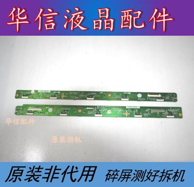 三星PS43E400U1R原装地址板LJ41-10279A LJ41-10280A