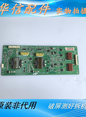 原装 海信LED46XT39G3D 高压板 SSL460EL06 REV0.1 恒流板