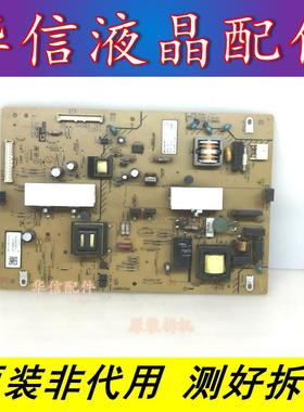索尼32EX310 32EX355原装电源板 1-884-864-11 APS-307 APS-308