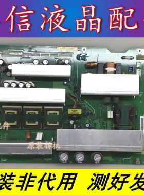 原装 NEC L466T7 电源板 2P-P1-12990 J8101051 46寸电源板