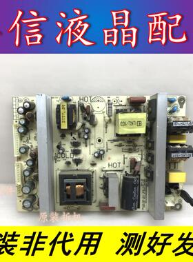 山水LCT32SJ TCL L32N6 原装电源板 LK4180-001B/000B