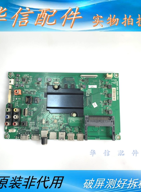 海信LED49EC620UA 49K300U主板RSAG7.820.6299屏HD490DU-B21/E31