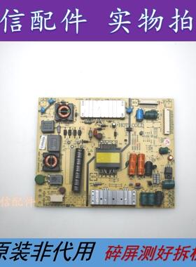 创维32E680F 39E500E电源168P-P32ELL-04 5800-P32ELL-0P20/0P10