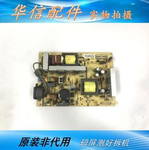 37TA1800电源3138 103 6294.2 原装 715T2056 37TA2000 飞利浦