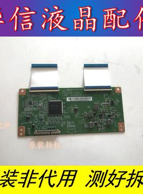 飞利浦50PUF6693/T3 50PUF6102/T3逻辑板PT500GT01-1-C-7