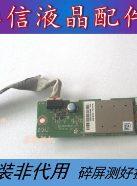 原装小米L40M2-AA 无线模块48DHUB30 0GA WIFI接收板