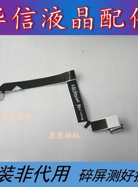 飞55PUF6192屏线715G9225-M0I/E-000-004Y屏SDL550W0 PD0-000