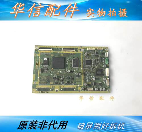 原装 松下 等离子TH-42PA50C 逻辑板TNPA3540 AF 3D