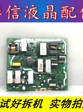 原装 海信TLM3788P TLM3737 电源板 RSAG7.820.616