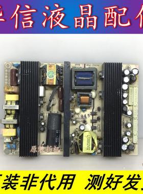 原装 26寸-37寸液晶电视通用电源板 GP016 GPAC-211424A